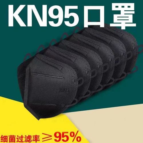 3D Stereo Five-Layer KN95 Dust-Proof Independent Packaging with Thick Double Meltblown Fabric Wholesale