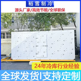 冷库/速冻柜;制冷压缩机;其他制冷设备