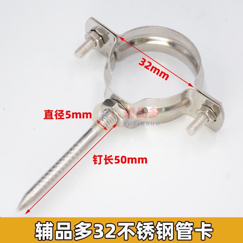 ステンレス鋼パイプクランプ壁クランプ PVC 排水管固定ブラケットクランプ 50/75/110/160 パイプクランプパイプクランプ|undefined