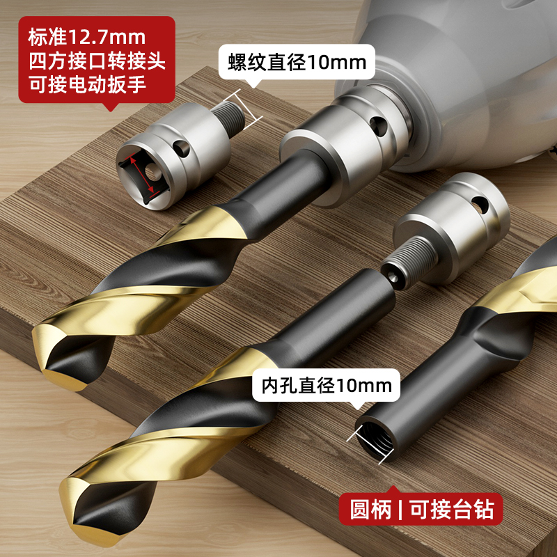 taladro de carpintería especial para llave eléctrica taladro de torsión de mango pequeño de alta resistencia taladro de perforación grande taladro de mano de acero