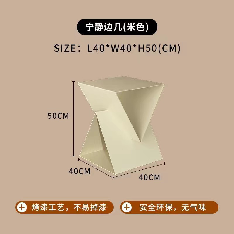 미색