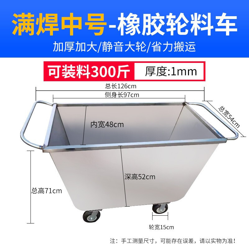 Camión de alimentación de granja de cerdos camión de alimentación de acero inoxidable carro de alimentación camión de alimentación de tolva de alimentación camión de extensión empujando material