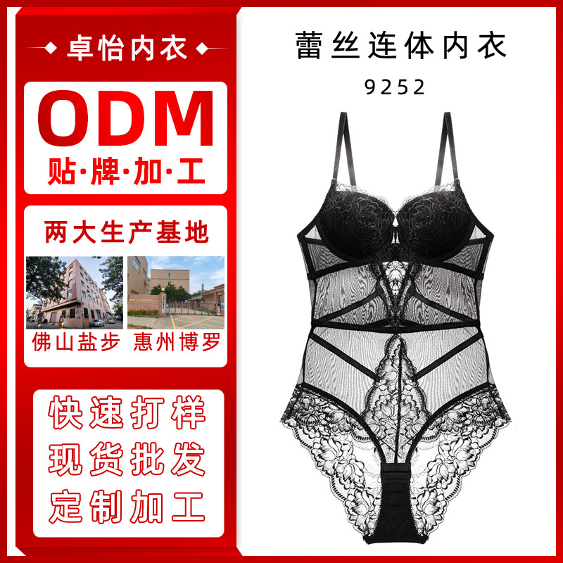 Sujetador de cinturón de ropa interior de una pieza moldeadora de cuerpo recogido personalizado sexy encaje fino mujer ropa interior pura todo en uno al por mayor