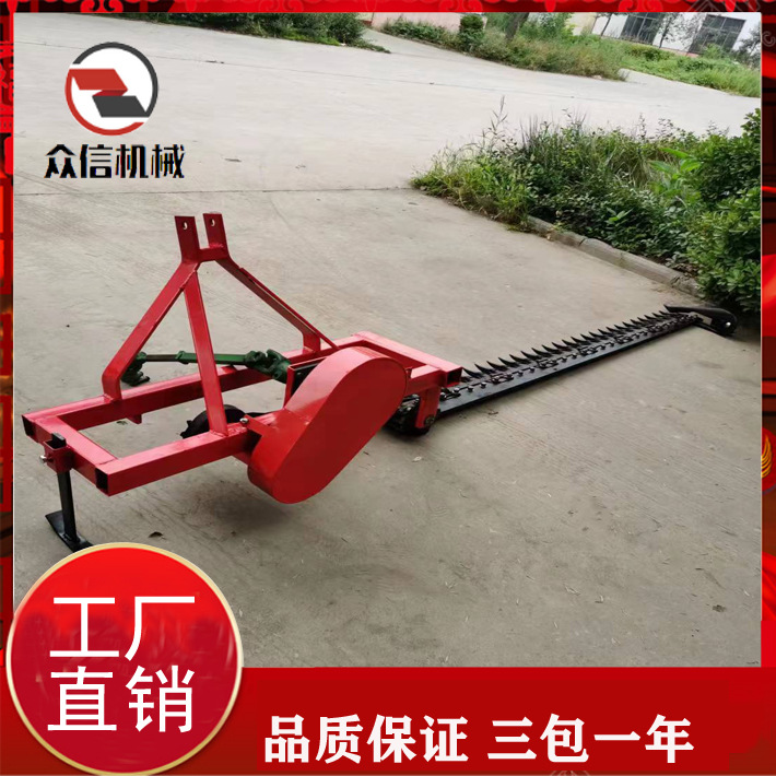 农用拖拉机带圆管往复式割草机农田草坪果园除草机苜蓿收割机三包