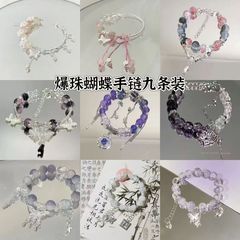 夢のような煙雨江南水墨風蝶ブレスレットトレンディなクリエイティブ高価値親友学生ブレスレット男性と女性のブレスレット