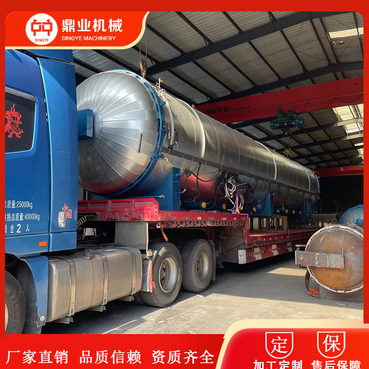 商用大型食用菌灭菌锅 菌包菌棒灭菌器 高温高压灭菌设备厂家