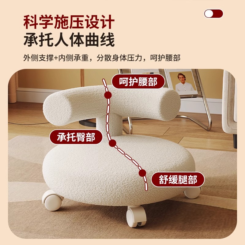 Taburete pequeño para el hogar taburete corto polea respaldo taburete corto rueda universal de viento crema silla para niños belleza silla silenciosa taburete deslizante