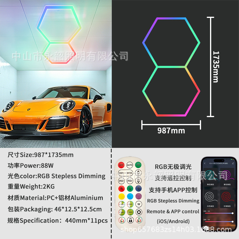 クロスボーダーRGBハニカムライト車4S店ステーションライト防水ワイドLED洗車ライト110V六角カラフル雰囲気|undefined