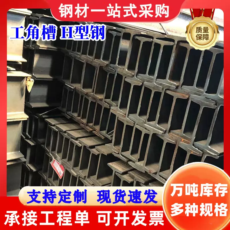 UB305*127*48英标H型钢高强度、抗疲劳UB305*165*40英标H型钢