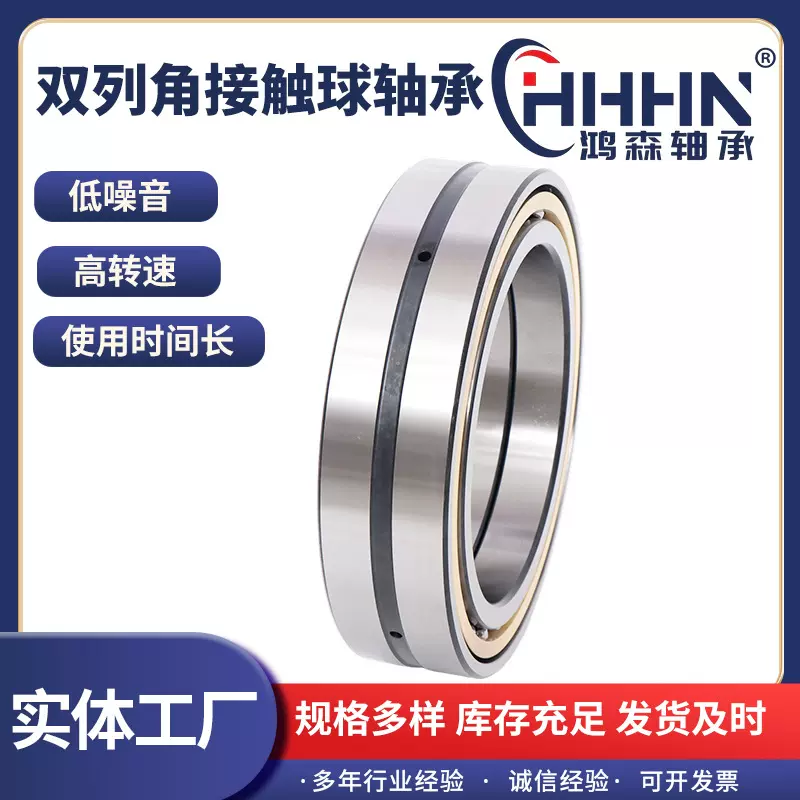 4024X3DM-4086124KH-305256D-517458A 双列角接触球轴承厂家直供