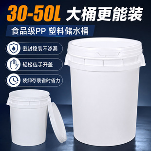 30-50L���w�ܷ����������ˮͰ�Ӻ�����Ͱ30���u�����ƹ����ռ{Ͱ