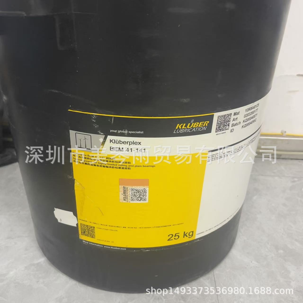 克鲁勃KluberplexBEM41-14141-132AG11-462轴承润滑脂风电专用