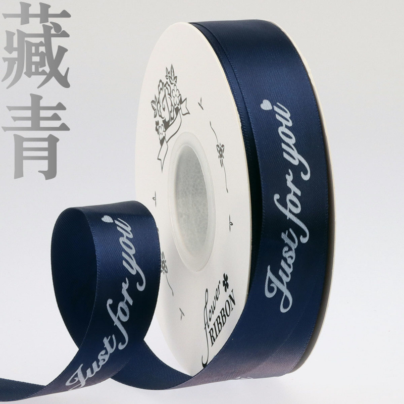 네이비 블루 - 약 38m - 폭 2.5cm [1 롤] 단가가 높습니다