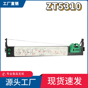 �m��Synkey SK5310 Diebold P361 ZT5310 ZT5320 ZT5330�o��ɫ��