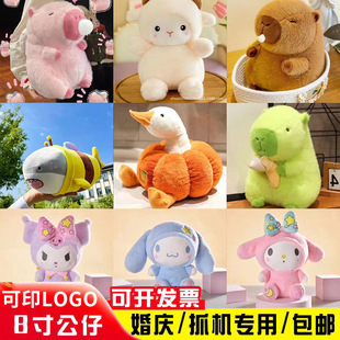 ë�q���8��ץ�C�������l��Ʒ��c����С��ż���ޙC���ЏS����؛