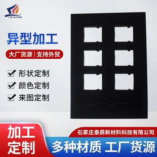 Customized Special-Shaped Sealing Strip Silicone Foam Dust-Proof and High-Temperature Resistant Sealing Strip Mechanical Seal Gasket Waterproof