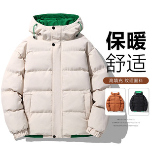 Customized Logo2024 Factory Direct Sales Winter New Couple Cotton-Padded Coats for Men and Women with the Same Style to Heattech and Warm Jacquard