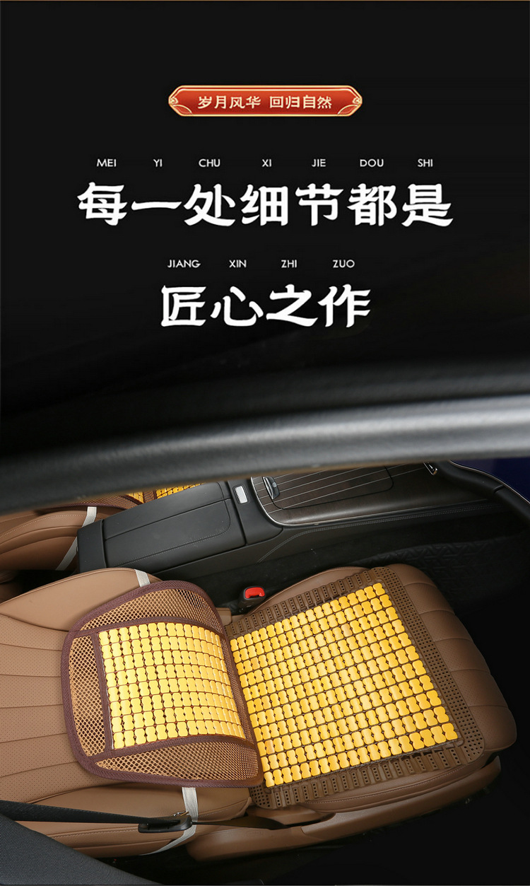 Summer Special Bamboo Mat Car Seat Cushion Silicone Gel Mat Bamboo Mat New Butt Cushion Factory Direct Sale