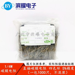 1/4W 0.25W 100K 110K 120K 130K 150K 160K �W ̼Ĥ��� 1000ֻ