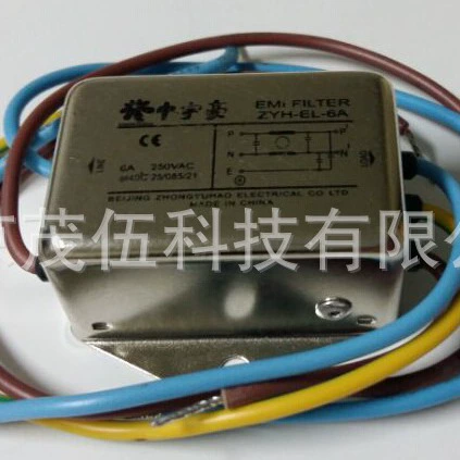 Фильтр питания ZYH-EL-6A Фильтр Zhongyhao 6A ZYH-EL-6A