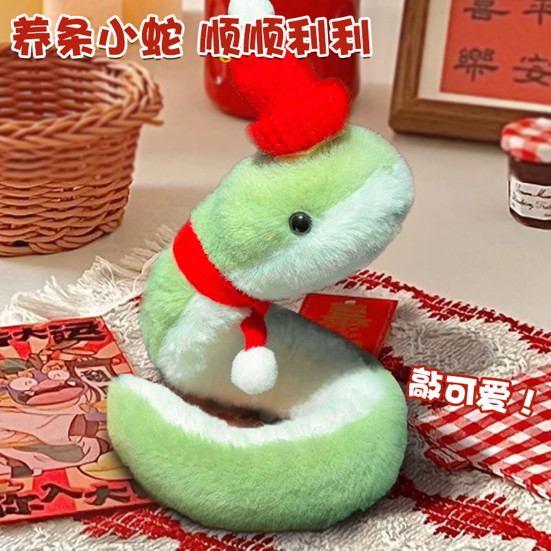 2025 Año de la Serpiente Gala de Primavera mascota muñeca red juguetes de peluche pequeña serpiente muñeca enredada encantadora muñeca de elevación