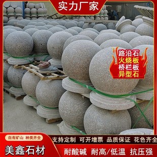 �����ғ�܇��ʯ�ĈA��V������ɏ����܇����L�׃��@���^·��ʯ��