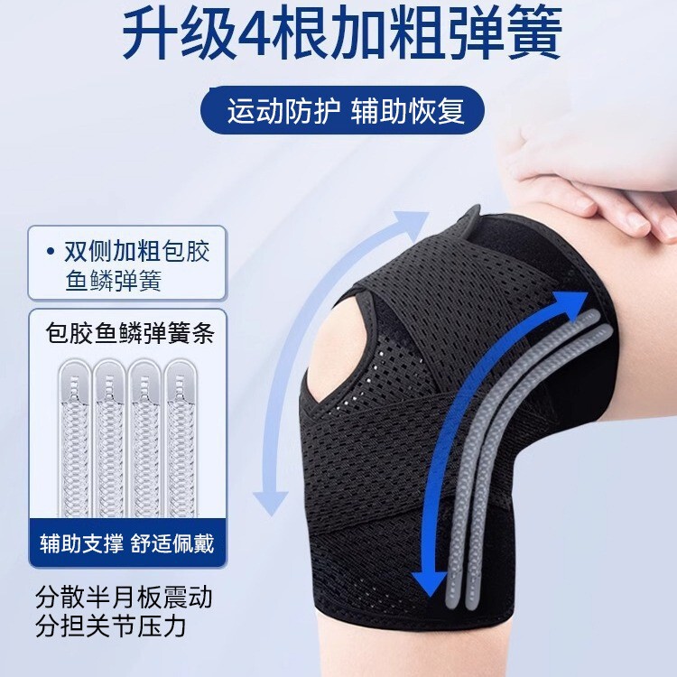 日本ブランドのスポーツ膝サポーター、半月板膝関節保護スリーブ、ハイキング、ランニング、ヘルスケア用膝サポーター、ダブルスプリングサポート|undefined