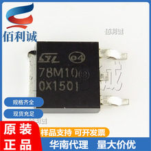 L78M10CDT 78M10 TO-252NƬ ˾ԷIC ST/ⷨ ȫ¬F؛