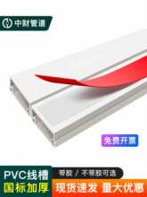 PVC�������b������������z��ճ���׾�����ȼ��ɫ���˼Ӻ�