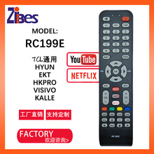 工厂直销电视红外遥控器YouTube/NETFLI适用于tcL/HYUN/EKT/HKPro