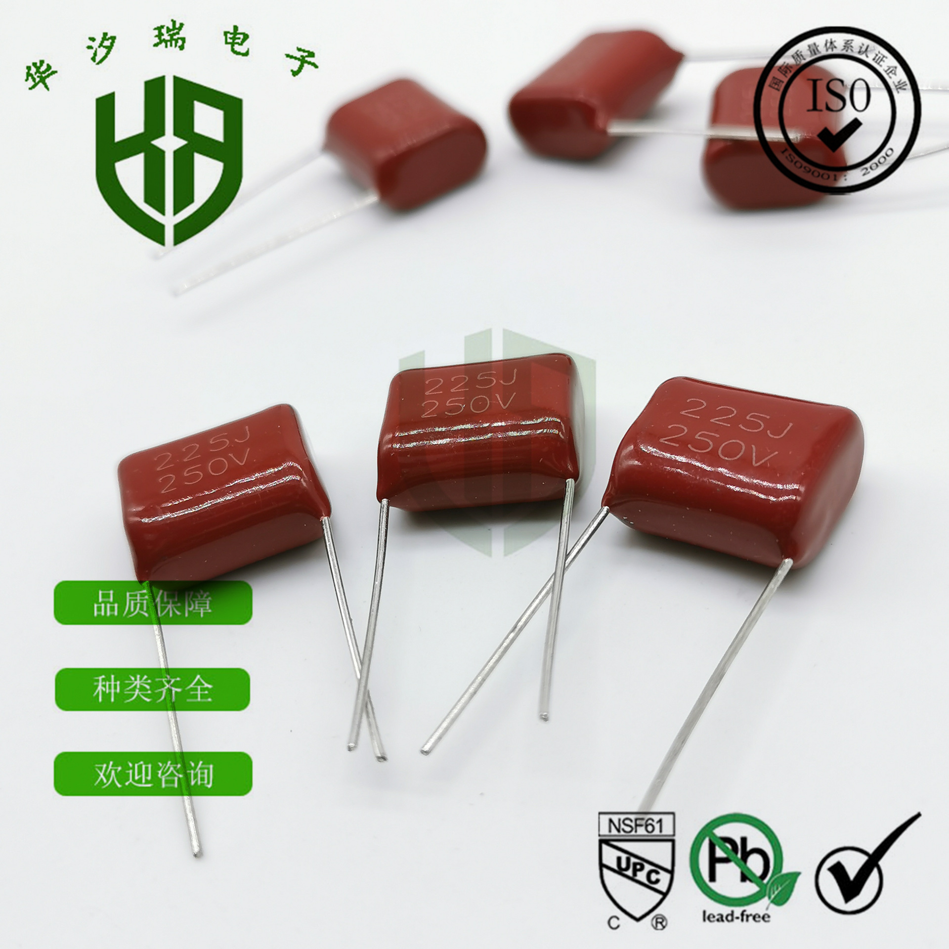 CBB22 电容 250V165J 薄膜电容 250V165K 1.6UF 脚距P=15MM