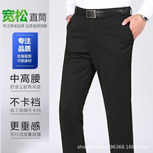 男装休闲裤春秋季厚款薄款男士修身小直筒中弹力韩版直筒长裤子男