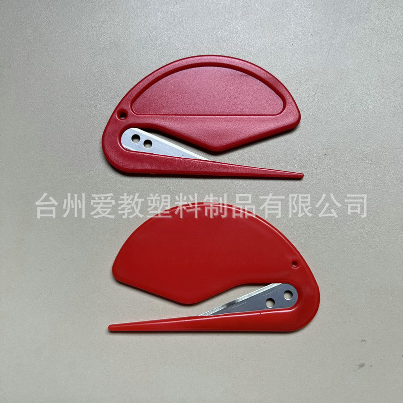 办公室使用开信刀 便捷式拆信刀 大刀片拆封刀 塑料拆包裹神器-阿里巴巴