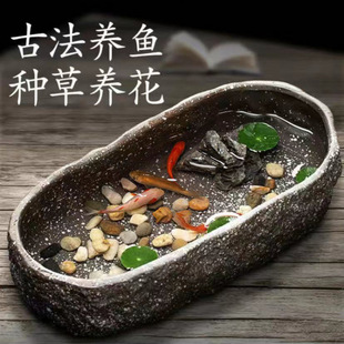 Ancient Fish Tank Fish Tank Ecological Landscaping Bowl Lotus Ceramic Pot Home Balcony Hydroponic Pool Small Decorative Imitation Stone