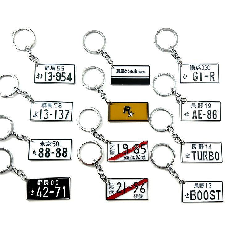 Car Modification Culture Jdm Mini License Plate Fujiwara Creative Personalized Decoration Pendant Metal Keychain