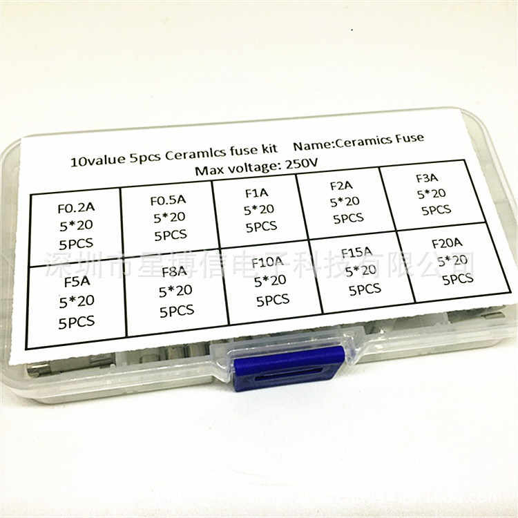 陶瓷保险管丝 50PCS盒装 5x20mm 0.2A~20A 混装熔断器套装
