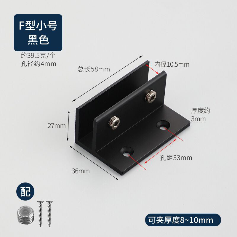 Soporte de clip de vidrio de aleación de aluminio clip de vidrio estante clip titular semicírculo titular de vidrio