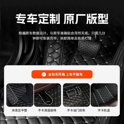 All Car Floor Mats Are Fully Universal Foot Pad