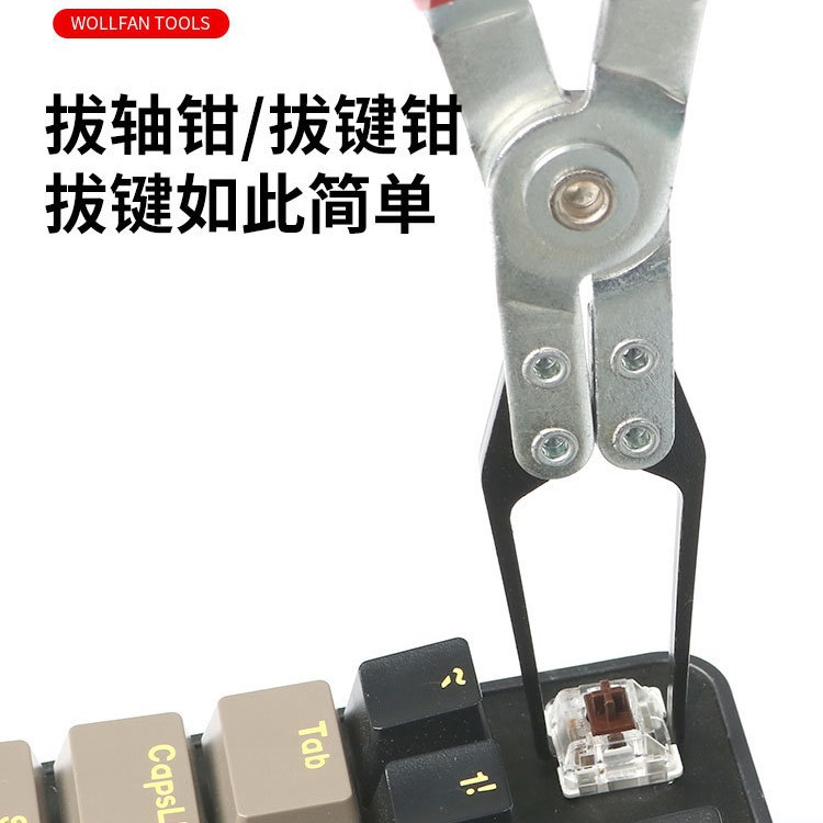 Mechanical keyboard pull -up key tie professional keypiece keycap…