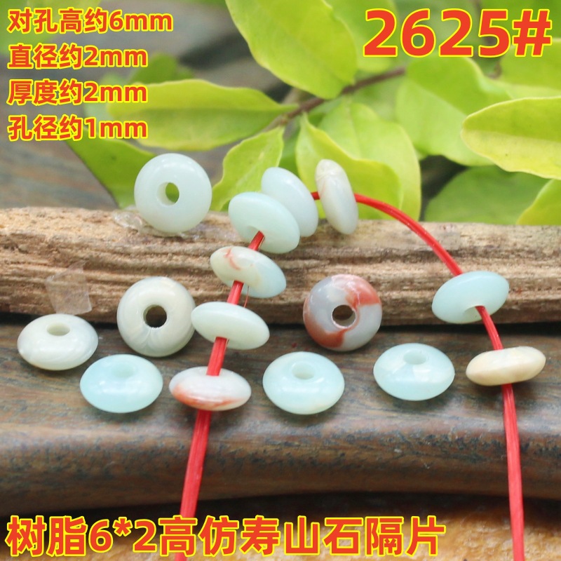 2625magpie (2)