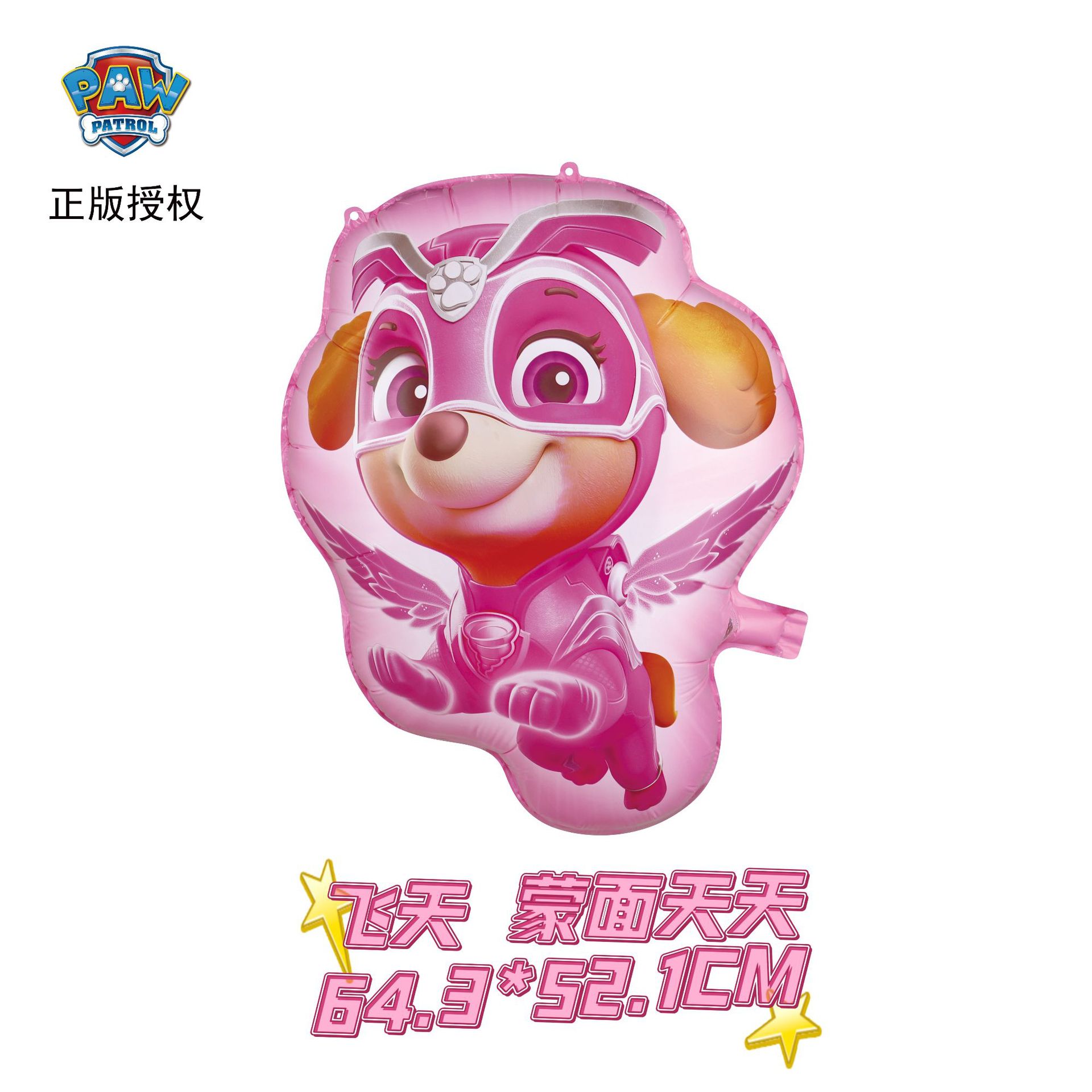 微信图片_20241105153803