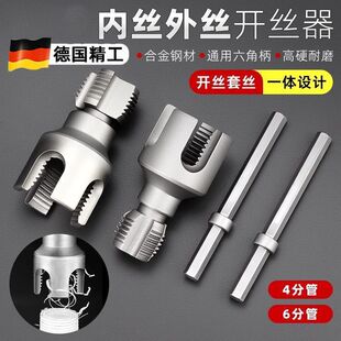 ˮ���_�z���¿�1/2 3/4PPRˮ�܃���zһ�w�_�z���ȿ��ݼy���׽z��