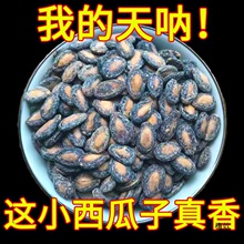 25��F����؛������ƬСƬ���ͽ��}�����ӳ�؛������500gɢ�b��ʳ