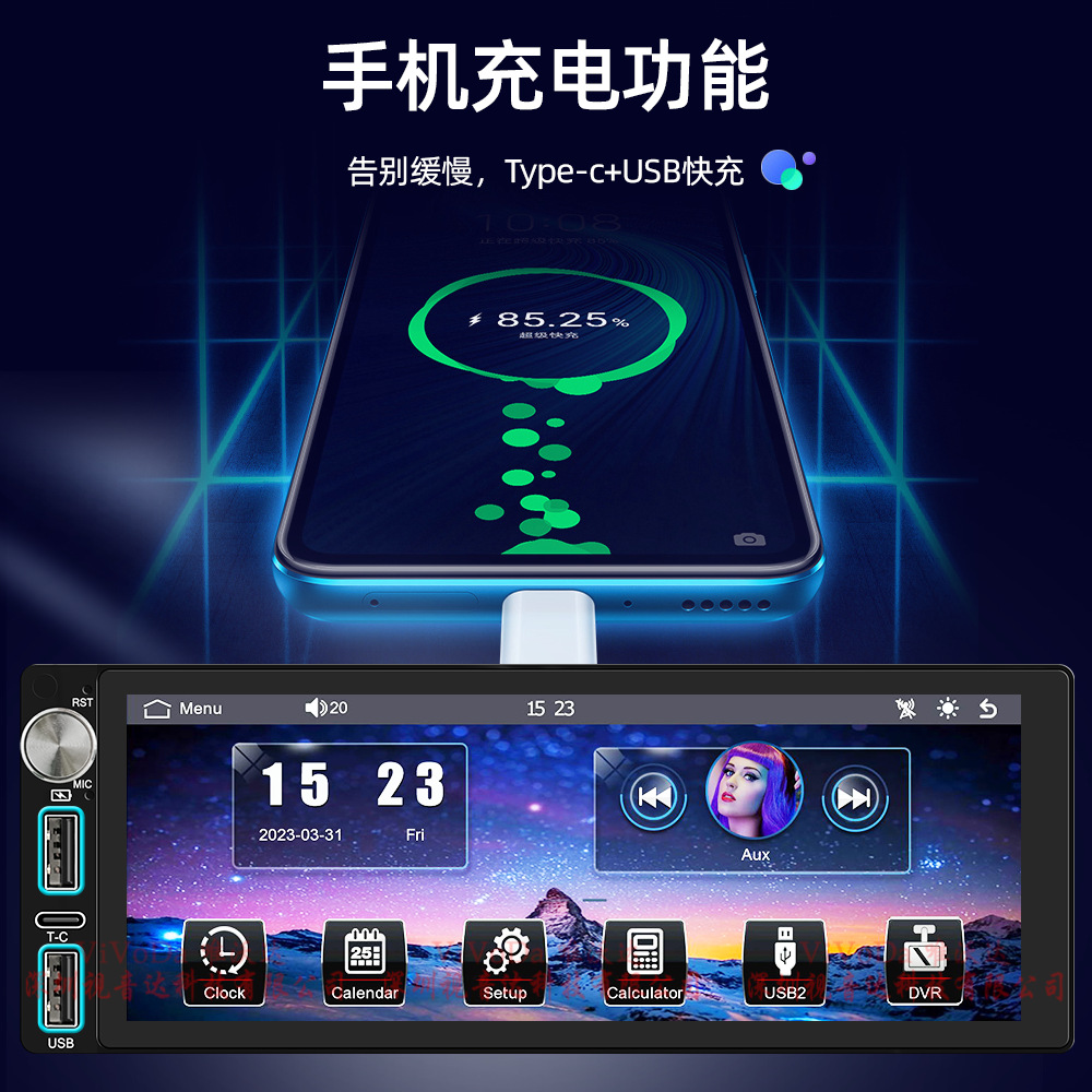 1688视音达6800中文详情_09.png