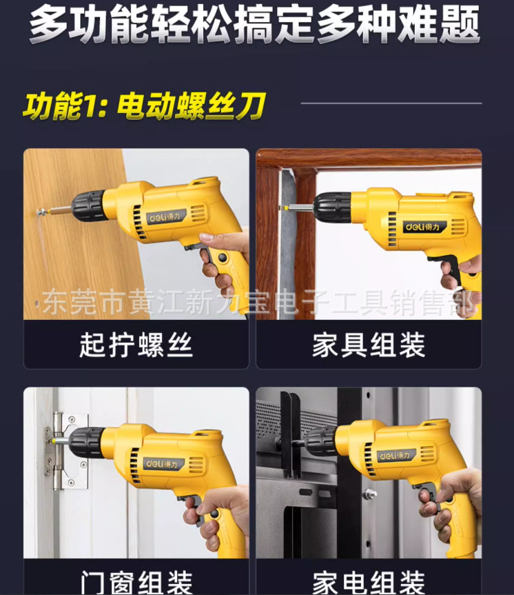 微信图片_20231221093627