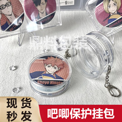 毛玉付きの丸い透明バッグ58mm75mmの両面にバッジを入れることができます。
