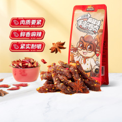 Three Squirrels Hand-Torn Duck Meat 80g Spicy Flavor One-Time Delivery Meat Snack Independent Packaging Portable Snack