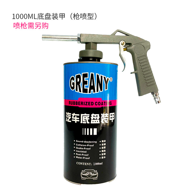 油性水性防音シャーシ装甲防爆断熱装甲車塗装車シャーシ自己スプレー防錆塗装環境保護|undefined