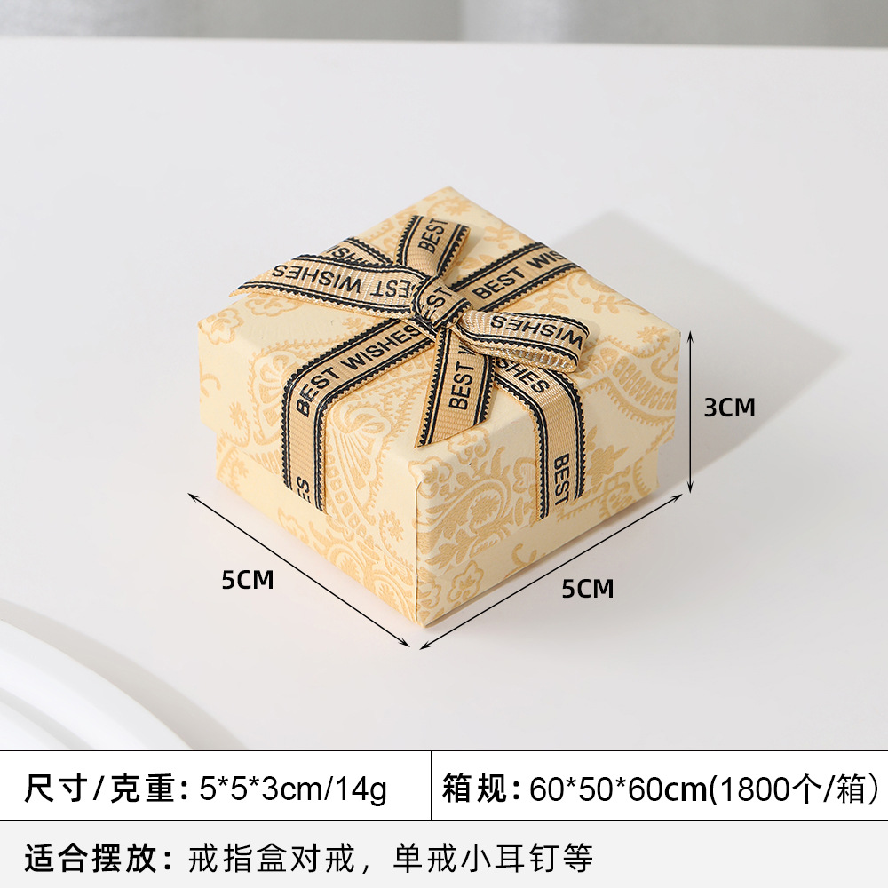 노란색 리본 [5*5*3cm 스펀지 포함]; 에나멜 주얼리 보관함