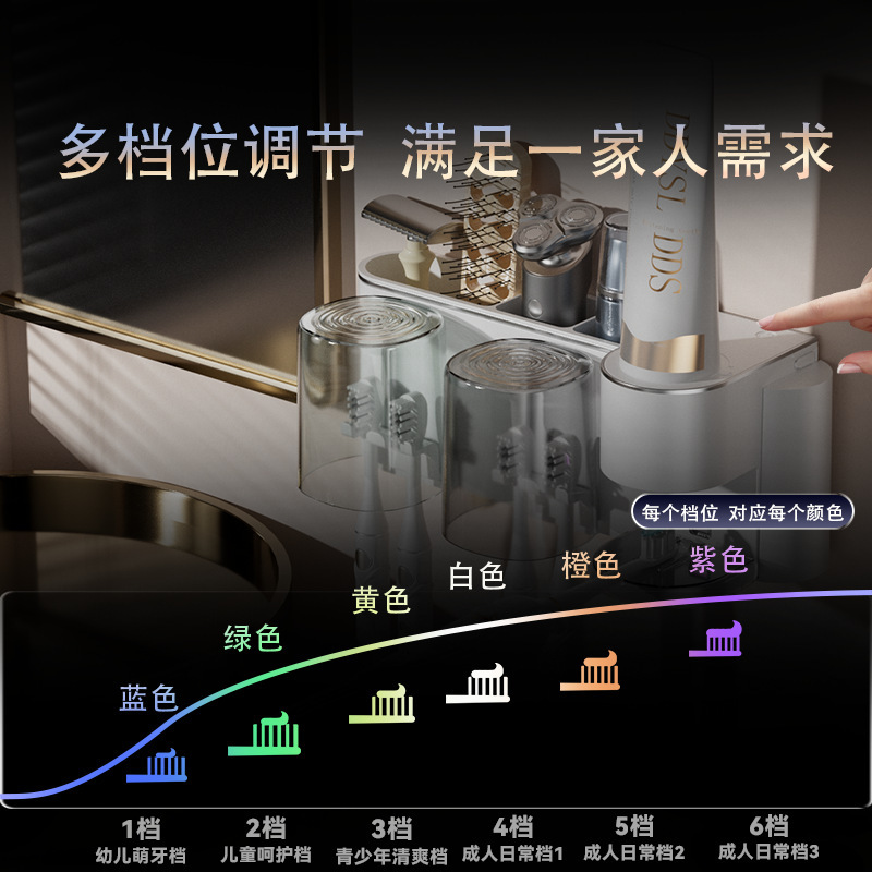 スマート歯ブラシホルダー自動歯磨き粉センサー絞り器子供用歯ブラシホルダーバスルームマウスウォッシュカップ収納壁掛け|undefined